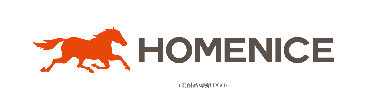 官宣|宏耐品牌形象全新升级啦