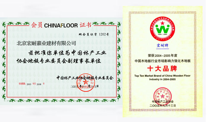 2005